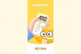 弱视增视助手 v1.5.1 安卓app下载 截图