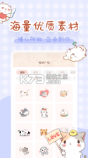 花喵记账 v1.1.6.5 官方app下载安装 截图