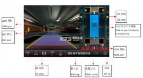 车E安预警平台 v1.0.8 官方app下载安装 截图