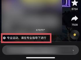 车E安预警平台 v1.0.8 官方app下载安装 截图