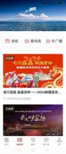 阜康好地方 v2.2.2.7 安卓app下载 截图