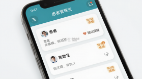 医助宝 v1.10.6 官方app下载安装PG 截图