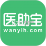 医助宝 v1.10.6 官方app下载安装PG