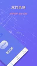 嘉林云 v1.0.20 安卓app下载 截图