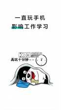 20秒护眼 v3.1.6 下载官方版 截图
