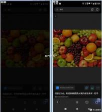 20秒护眼 v3.1.6 下载官方版 截图