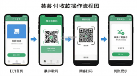 芸芸付 v1.1.5 安卓app下载 截图