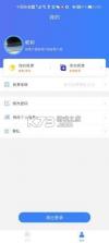 推房助手 v1.1.8 安卓app下载 截图