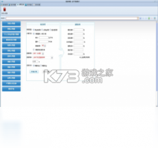 推房助手 v1.1.8 安卓app下载 截图