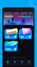 创亚灵智 v1.2.0 官方app下载安装 截图