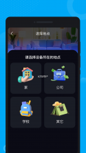 创亚灵智 v1.2.0 官方app下载安装 截图