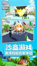 开放世界模拟器 v300.1.2 下载官方版 截图