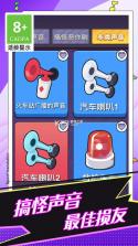 恶搞整蛊我在行 v1.2 app下载免费 截图