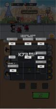 恶搞整蛊我在行 v1.2 app下载免费 截图