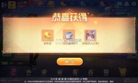 房斗金管理端 v1.0.12 安卓app下载 截图