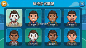 球球绝杀 v300.1.0 下载app安装正版 截图