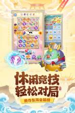 球球绝杀 v300.1.0 下载app安装正版 截图