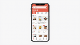 拓邻商城 v1.5.0 安卓app下载 截图