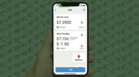 水费电费计算管家 v1.0.4 下载app安装正版 截图