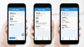 水费电费计算管家 v1.0.4 下载app安装正版 截图