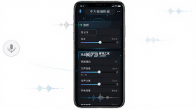 手游万能辅助器 v1.0.5 下载app安装正版 截图
