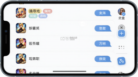 手游万能辅助器 v1.0.5 下载app安装正版 截图