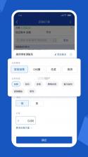 闽舟优品 v1.0.17 app下载 截图