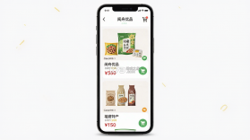 闽舟优品 v1.0.17 app下载 截图