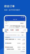 闽舟优品 v1.0.17 app下载 截图