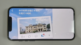 水印拍照全能打卡相机 v1.0.5 官方app下载安装 截图