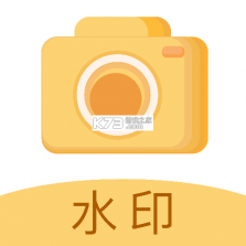 水印拍照全能打卡相机 v1.0.5 官方app下载安装 截图