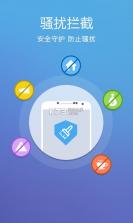 智能多效清理 v1.0.1 安卓app下载 截图