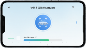 智能多效清理 v1.0.1 安卓app下载 截图