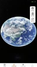 精准实时卫星导航 v1.0.2 官方app下载安装 截图