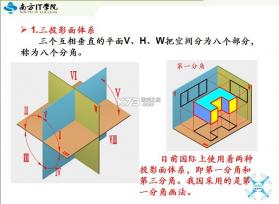 精准实时卫星导航 v1.0.2 官方app下载安装 截图