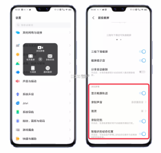 Livo v1.1.0 下载官方版 截图