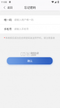 岁岁杏安康 v1.0.0 安卓app下载 截图