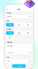 小鹿悦读 v5.1.5.5 安卓app下载 截图