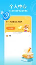 小鹿悦读 v5.1.5.5 安卓app下载 截图