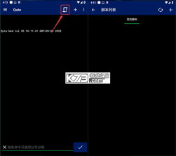 Squtee v1.0.2 官方app下载安装 截图