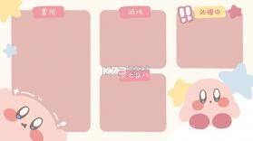 LingoAce Connect v3.11.58 官方app下载安装 截图