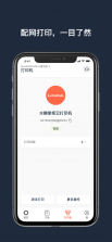 融掌柜 v8.0.42 安卓app下载 截图