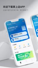 融掌柜 v8.0.42 安卓app下载 截图