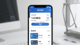 阳光惠生活 v9.6.2 官方app下载安装 截图
