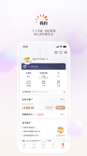 阳光惠生活 v9.6.2 官方app下载安装 截图