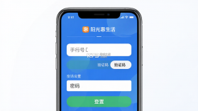 阳光惠生活 v9.6.2 官方app下载安装 截图