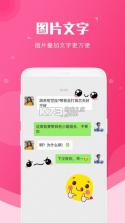 阳光惠生活 v9.6.2 官方app下载安装 截图