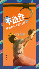优学高手 vV3.3.113 下载手机版 截图