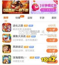 赚生活 v1.19 官方app下载安装 截图