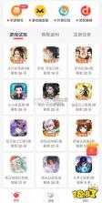 赚生活 v1.19 官方app下载安装 截图